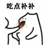 不知名XX的头像-Thvse免费资源站