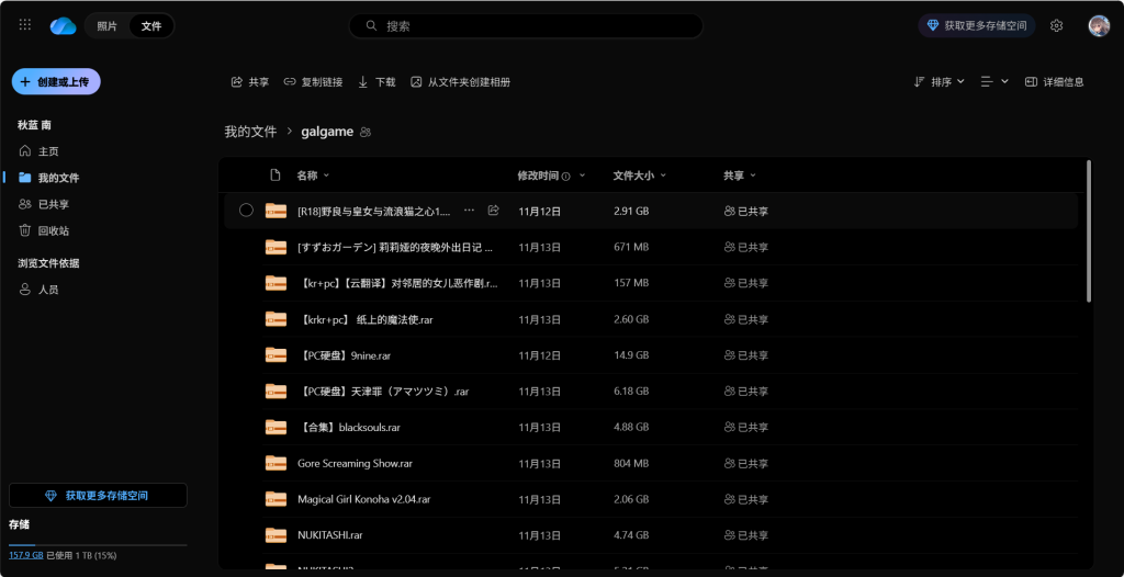 分享一些我自己存的游戏-Thvse免费资源站