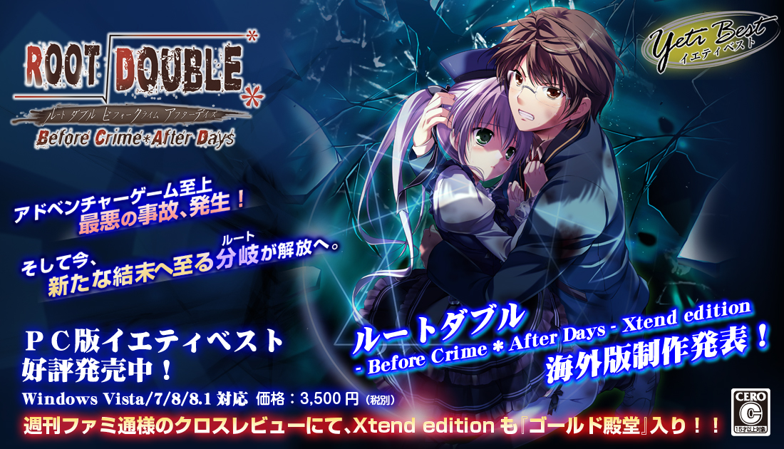 双重起源 Root Double -Before Crime * After Days-[汉化][PC]-Thvse免费资源站