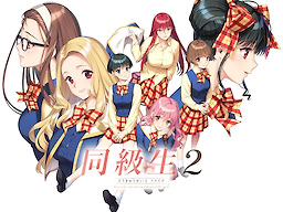 同级生2 重制版 同級生2 リメイク[生肉][PC]-视觉小说论坛-游戏-Thvse免费资源站