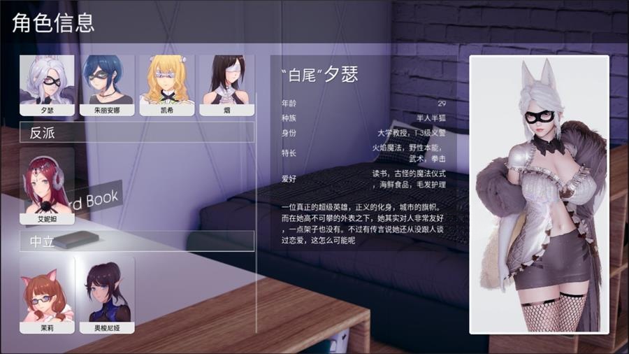 Phoenixes 凤凰 V14+2部外传【PC+安卓】-Thvse免费资源站