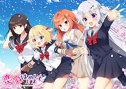 与恋爱初次见面 恋愛、はじめまして [汉化][PC]-Thvse免费资源站