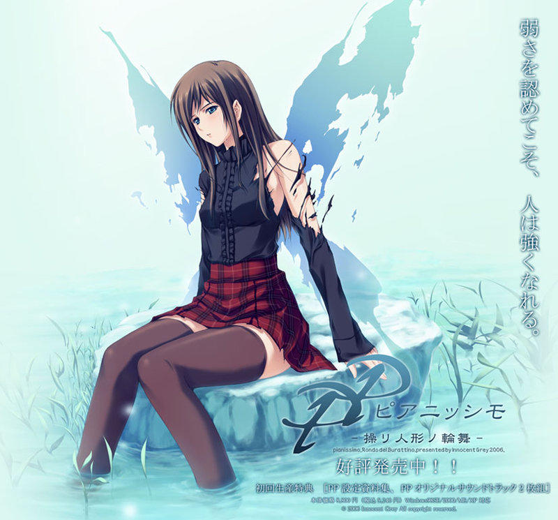 PP-ピアニッシモ-操リ人形ノ轮舞 PP操纵人偶的轮舞【PC/安卓/汉化】-Thvse免费资源站