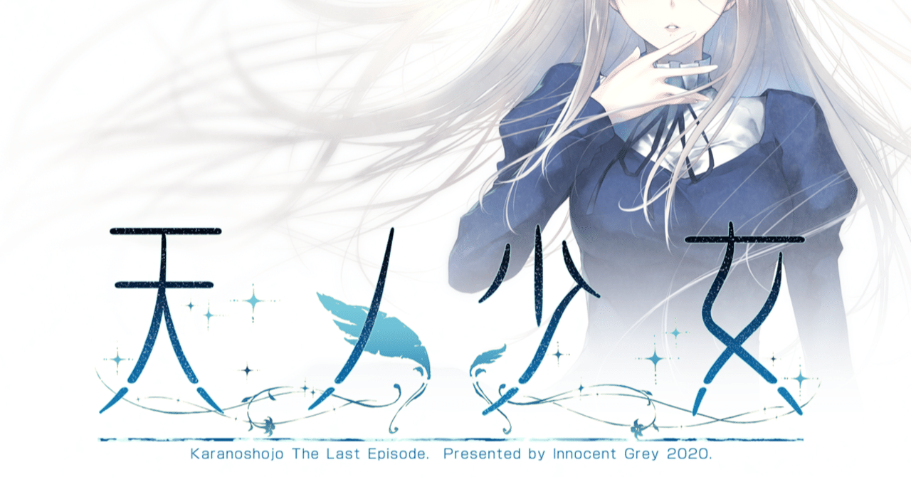 天之少女 天ノ少女【PC官中】-Thvse免费资源站