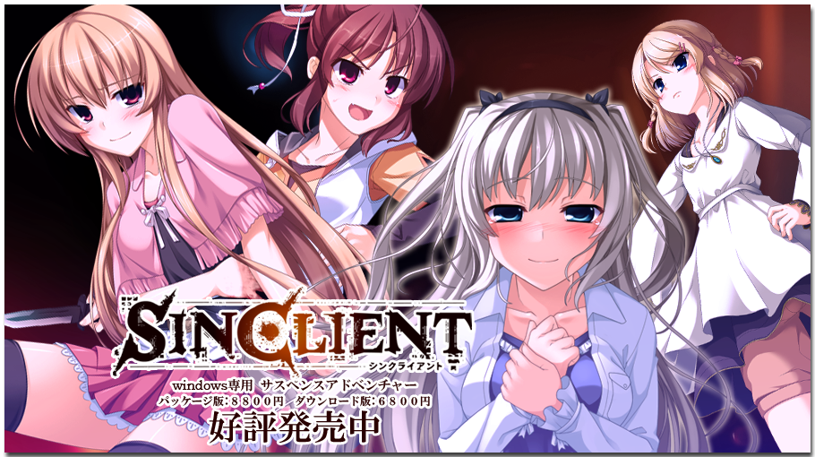 ‎SINCLIENT シンクライアント-Thvse免费资源站